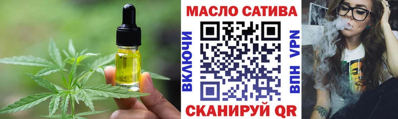 Cannafood марихуана  Челябинск 