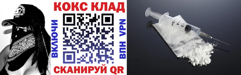 Кокаин 98%  блэк спрут как зайти  Челябинск 