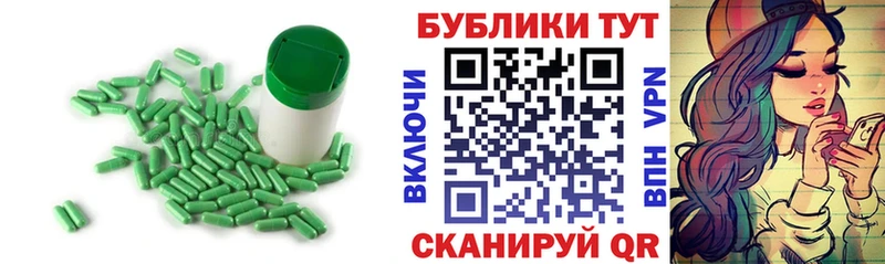 что такое   Челябинск  ЭКСТАЗИ таблы 