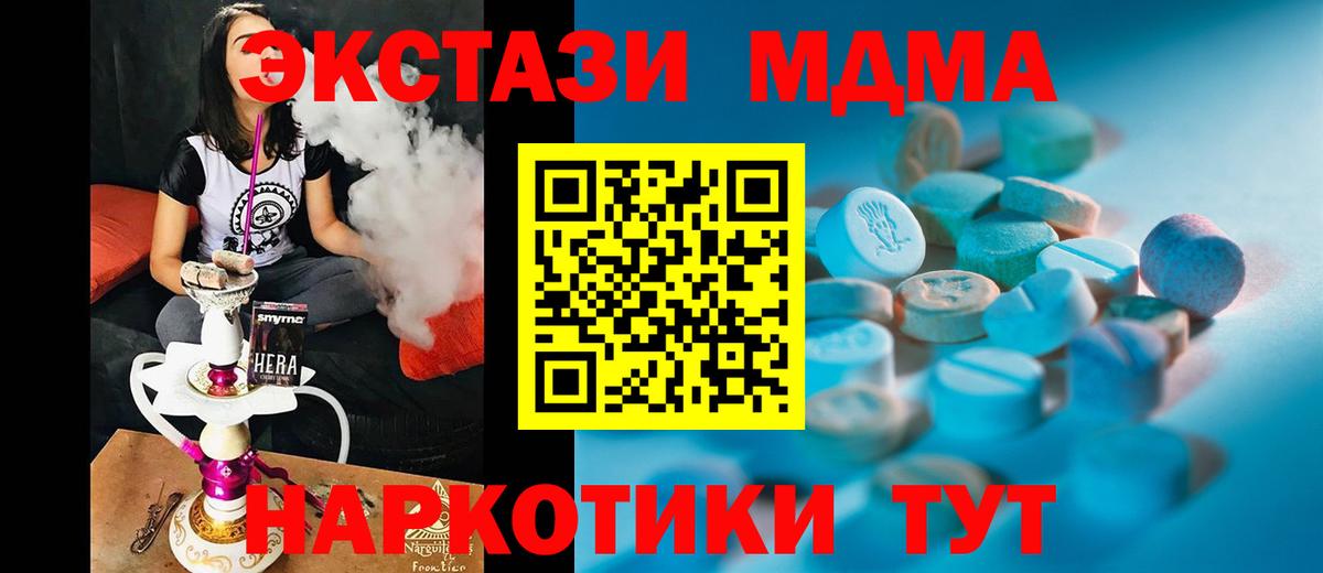 Экстази TESLA  Экстази бентли  Экстази  Вход с VPN  Челябинск 