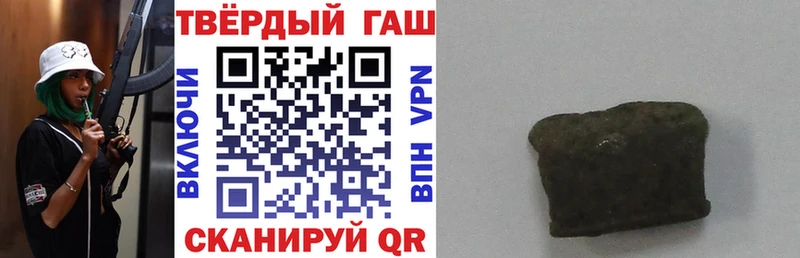 ГАШИШ Изолятор  Челябинск 