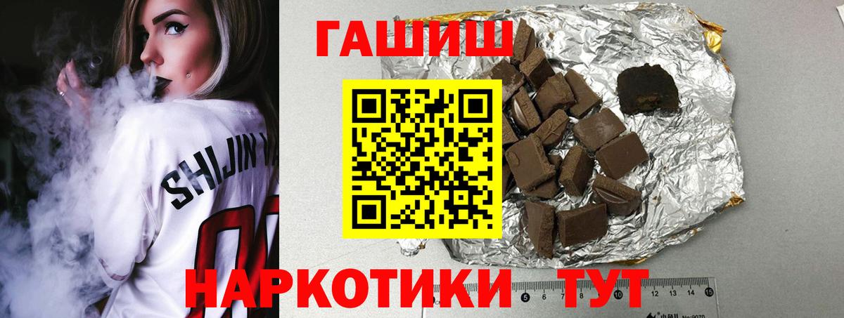 сколько стоит  Вход с VPN  Челябинск  Гашиш индика сатива  Гашиш 