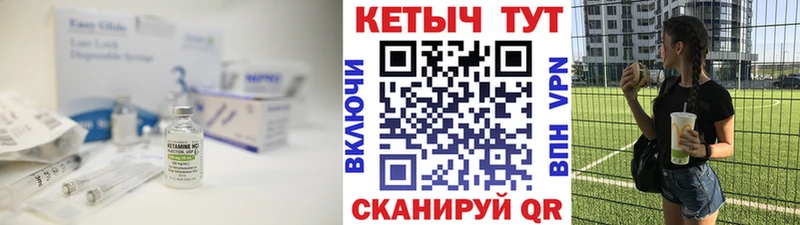 что такое наркотик  Челябинск  КЕТАМИН ketamine 
