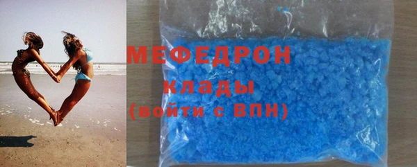 кристаллы Абинск