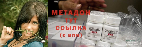 кристаллы Абинск