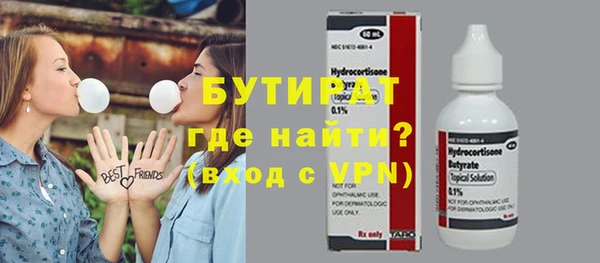 кристаллы Абинск