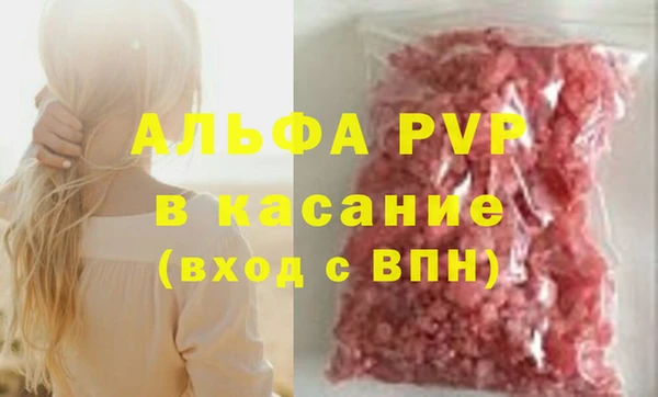 мяу мяу кристалл Киреевск