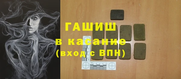меф VHQ Магас