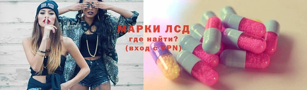 кристаллы Абинск