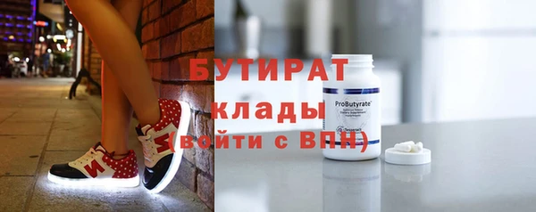 кристаллы Абинск