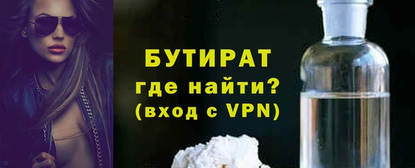 дмт Абаза
