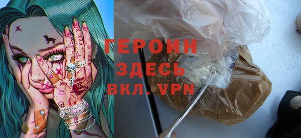 МДМА Инсар