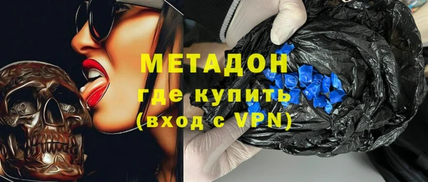 COCAINE Елизово