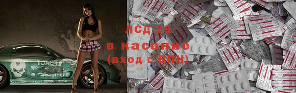 кристаллы Абинск