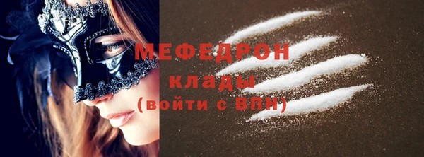 дмт Абаза