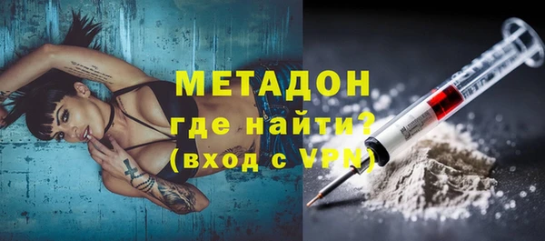 кристаллы Абинск