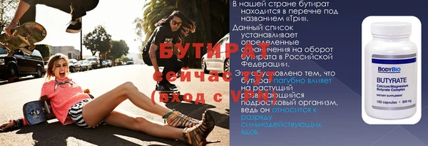 прущий лед Иннополис
