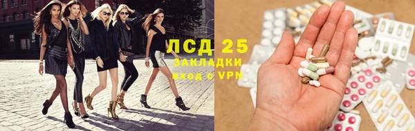кристаллы Абинск