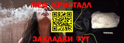меф VHQ Можга