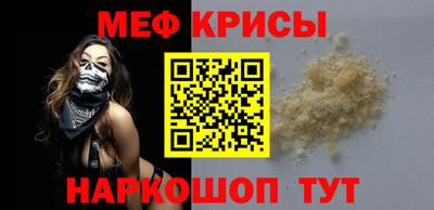 меф VHQ Можга