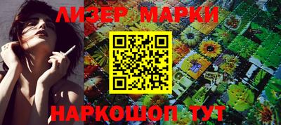 MESCALINE Можайск