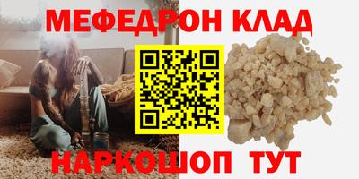 MESCALINE Можайск