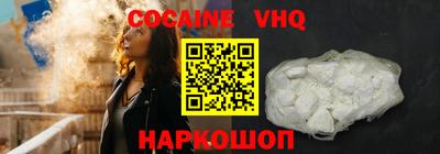 MESCALINE Можайск