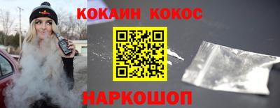 MESCALINE Можайск