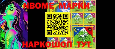 меф VHQ Можга