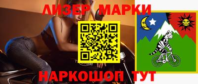 гашик Моздок