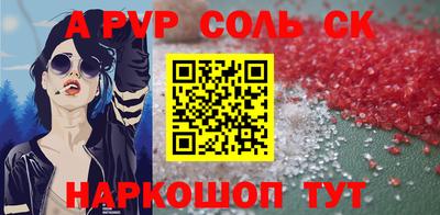меф VHQ Можга