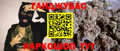 MESCALINE Можайск