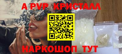 меф VHQ Можга