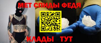меф VHQ Можга