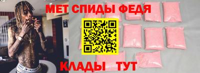 меф VHQ Можга