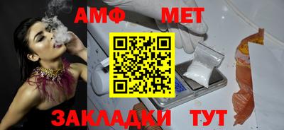 MESCALINE Можайск