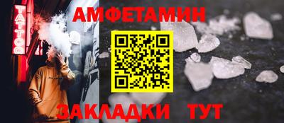 меф VHQ Можга