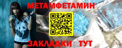 меф VHQ Можга