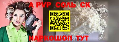 MESCALINE Можайск