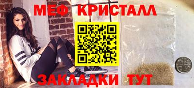 гашик Моздок