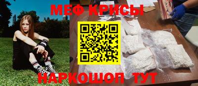 MESCALINE Можайск