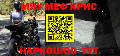 MESCALINE Можайск