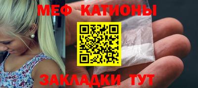 меф VHQ Можга