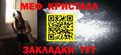 MESCALINE Можайск
