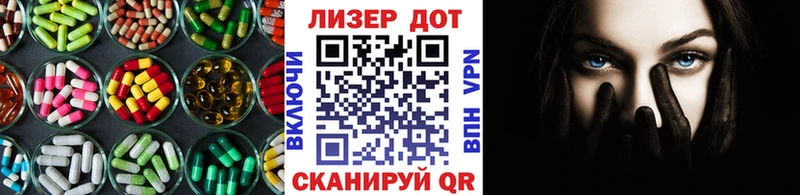 LSD-25 экстази ecstasy  где купить наркоту  блэк спрут вход  Челябинск 