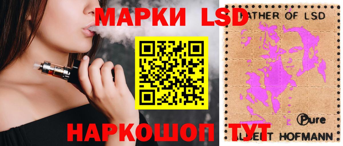Челябинск  LSD-25 экстази ecstasy  LSD-25 экстази кислота  Вход с VPN 