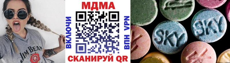 где купить   Челябинск  KRAKEN маркетплейс  МДМА VHQ 