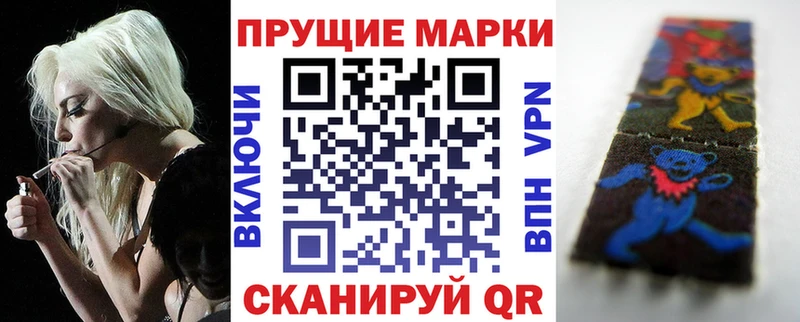 где купить наркоту  Челябинск  Марки 25I-NBOMe 1,8мг 