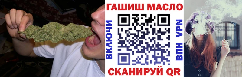 Дистиллят ТГК гашишное масло  закладка  Челябинск 
