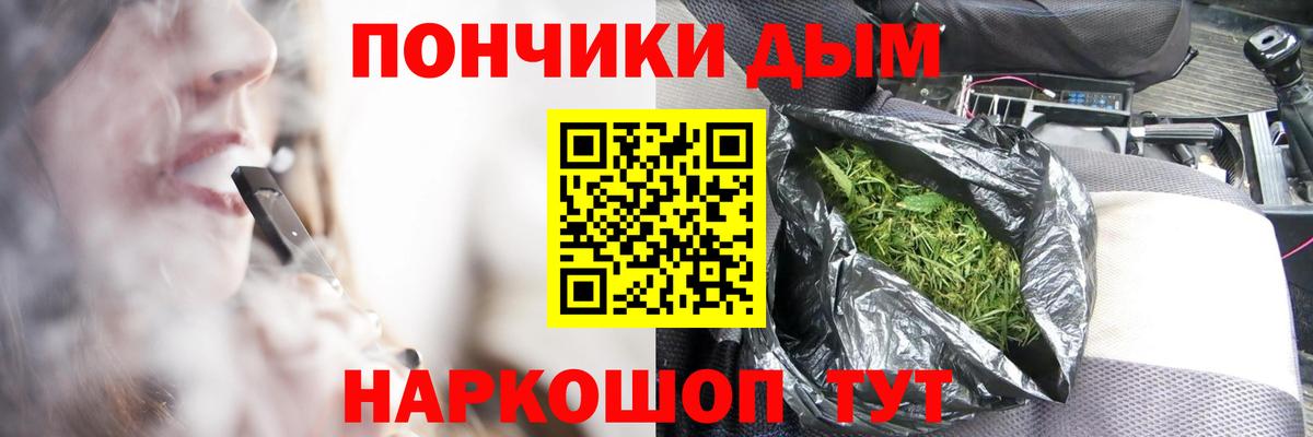 Шишки марихуана план  Марихуана OG Kush  Шишки марихуана SATIVA & INDICA  Вход с VPN  Марихуана семена  Челябинск 